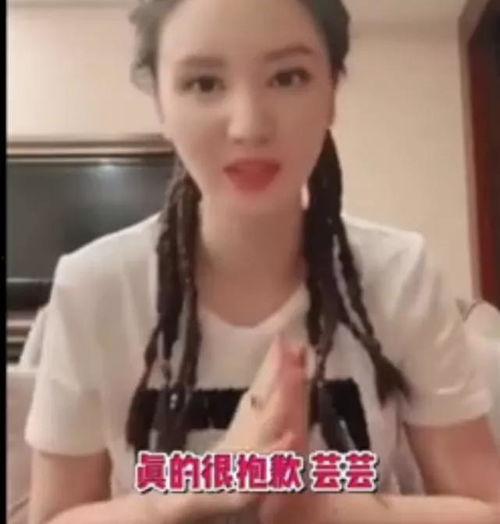 张萌爆料黄晓明道歉视频,张萌爆料引发热议