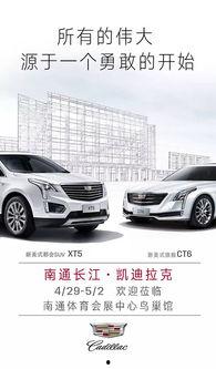 卡迪拉克爆料视频大全,揭秘豪华车界的精彩瞬间